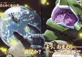 BUY NEW mobile suit gundam 00 - 183182 Premium Anime Print Poster